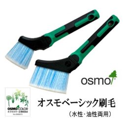 画像1: ＯＳＭＯ　オスモベーシック刷毛　【送料別】