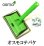 画像1: ＯＳＭＯ　オスモ コテバケ　【送料別】 (1)