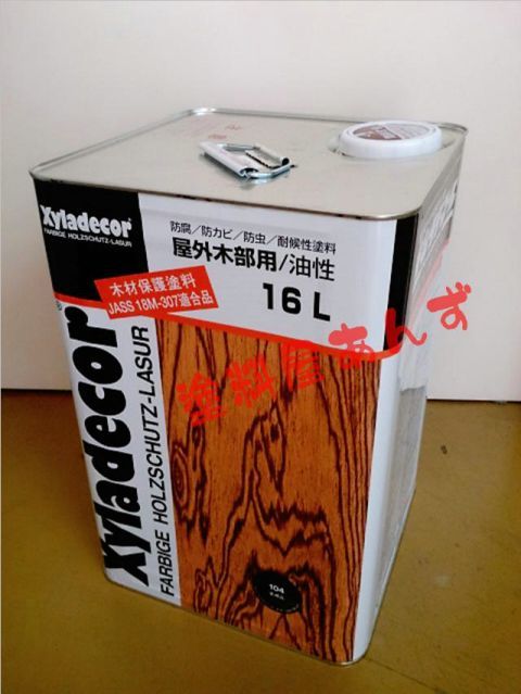 【業務用】大阪ガスケミカル　キシラデコール　１６リットル缶　【送料無料】