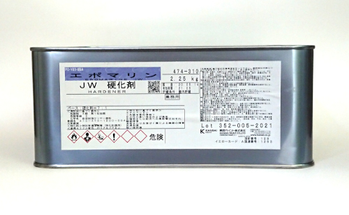 【業務用】関西ペイント エポマリンＪＷ　硬化剤　2.25kg【送料無料】