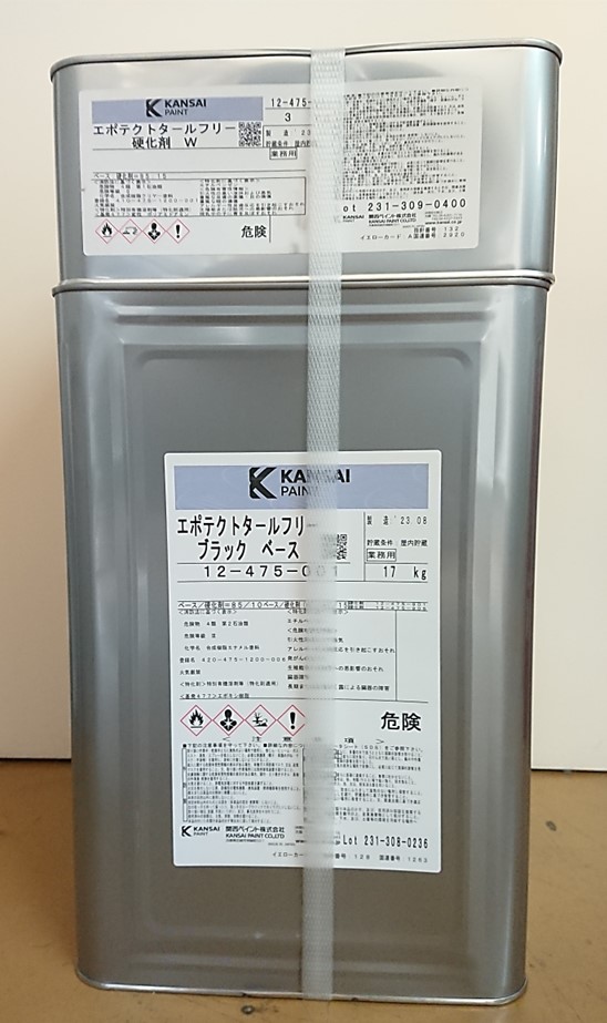 【業務用】関西ペイント エポテクト タールフリーＷ　20kgセット【送料無料】