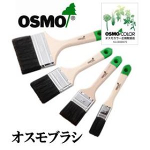 画像: ＯＳＭＯ　オスモブラシ　【送料別】