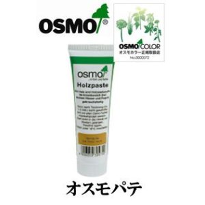 画像: ＯＳＭＯ　オスモカラー　オスモパテ　１００グラム　【送料別】