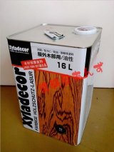 画像: 【業務用】大阪ガスケミカル　キシラデコール　１６リットル缶　【送料無料】