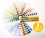 日本塗料工業会（日塗工） ２０１９年Ｋ版 塗料用標準色 ポケット版 色