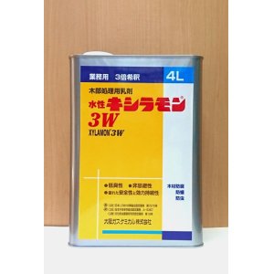 画像: 【業務用】大阪ガスケミカル　水性キシラモン３W　４リットル缶【送料無料】