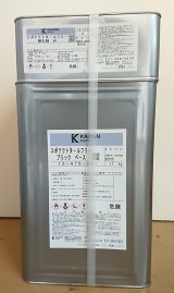 画像: 【業務用】関西ペイント エポテクト タールフリーＷ　20kgセット【送料無料】