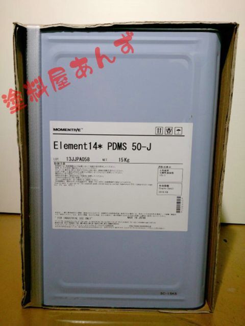 画像1: 【業務用】Momentive ジメチルシリコーンオイル エレメント14*PDMS 50-J（旧TSF451-50)　15kg（石油缶）【送料無料】