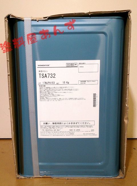 業務用】Momentive エマルジョン型シリコーン消泡剤 TSA732 15kg（石油