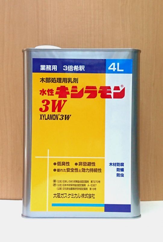 画像1: 【業務用】大阪ガスケミカル　水性キシラモン３W　４リットル缶【送料無料】